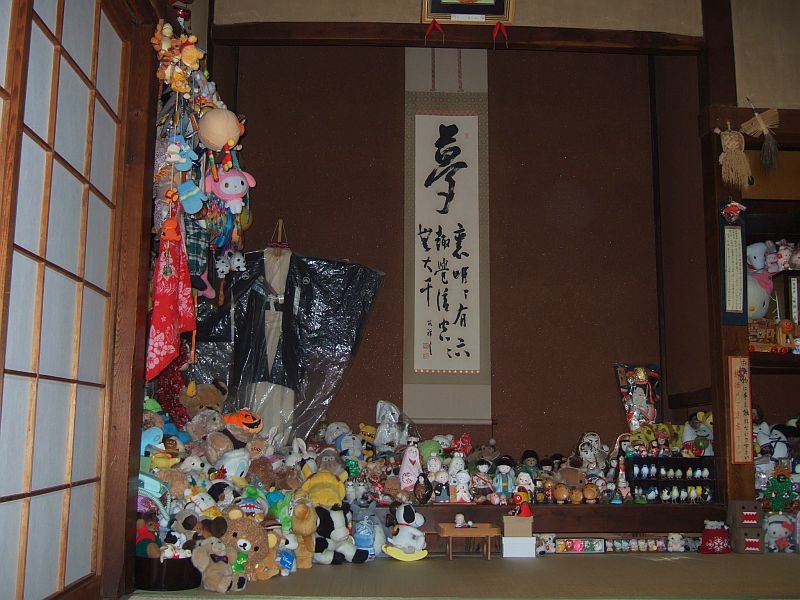 ★043：緑風荘・槐（えんじゅ）の間(床の間全景)／2008.12.12