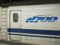 [鉄道][新幹線][貫通幌]★290：のぞみ87号(N700系Z15編成)側面ロゴマーク／東京駅081214