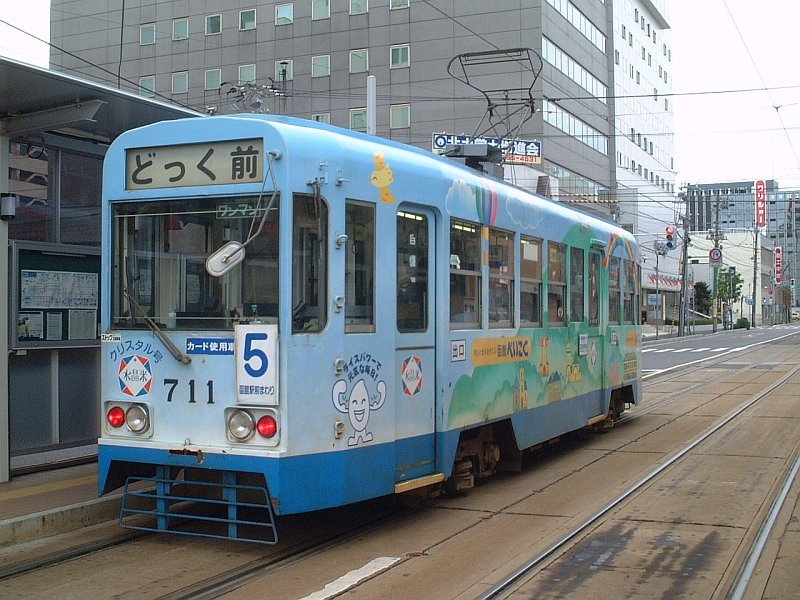 ★099：函館市電710形(No.711)／函館駅前051023