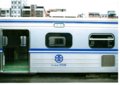 [鉄道][台湾][台鐵EMU500]台湾鐵路管理局EMU500形EM558(4)側面車番表示：基隆駅1998.01