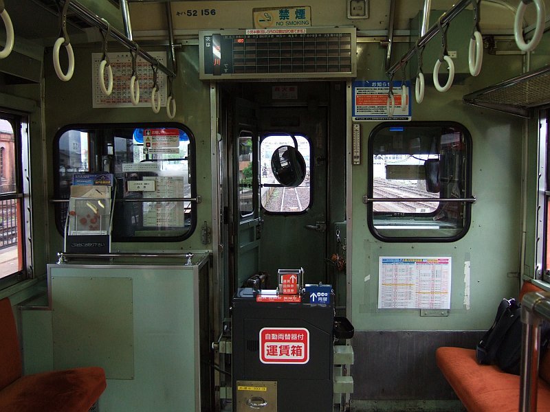 ☆164：大糸線436D・キハ52-156車内(南小谷向き先頭部分)／糸魚川駅090724