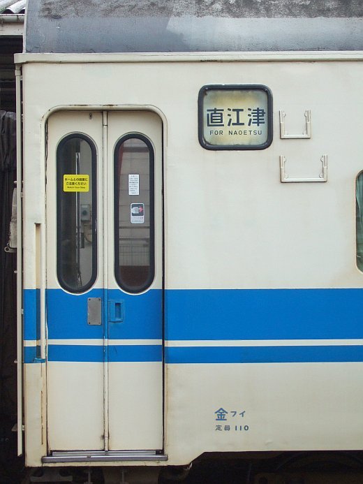 個別「[鉄道][419系]☆323：北陸本線525M(金フイ419系D3編成Mc419-3