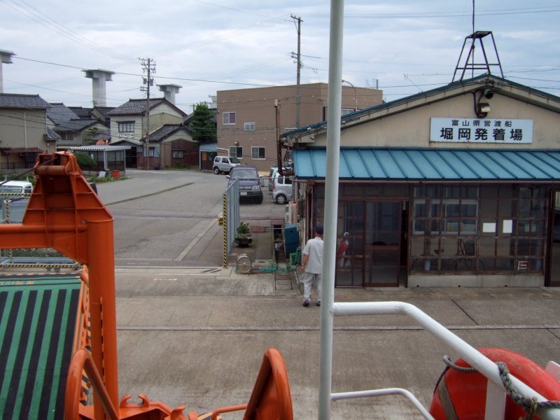 ☆400：富山県営渡船「海竜」／堀岡発着場出発090725