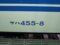 ☆470：475系A04編成(T455-8車番表示)／金沢駅090725