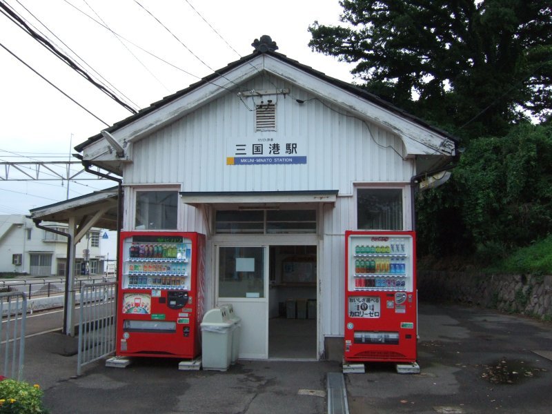 ☆539：えちぜん鉄道・三国港駅駅舎090725
