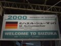 [F1][風景]★144：00年優勝／ミハエル･シューマッハ(フェラーリ)