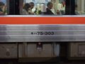 [鉄道]★267：JR東海キハ75-303車番表示／津駅091004