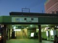 [鉄道][風景][駅]★268：津駅西口091004夕方6時半頃