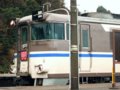 [鉄道][キハ181系][貫通幌]餘部探訪(14)カニカニエクスプレス(キハ181-45前頭部)／香住駅080113