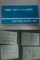 ★神戸大学旧教養部須崎Ｇ回顧展(6)93年OBフォーラム案内