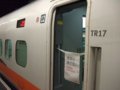 [鉄道][台湾高鐵700T]★626：台湾高速鉄道700T型17編成(台北側117-12)車内清掃中／台北2010.6.20