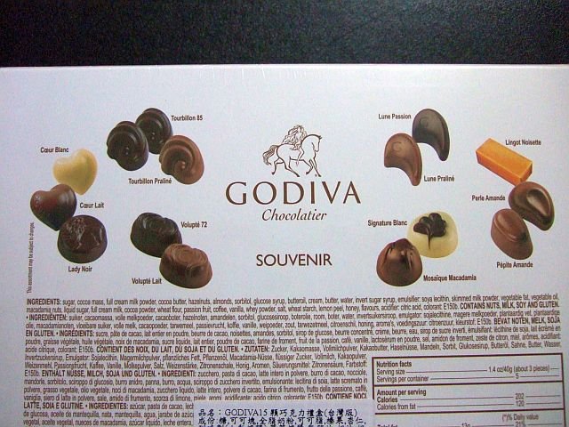 ★668：台湾みやげ(3)ゴディバ台湾オリジナル・パッケージ