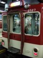 [鉄道][近鉄][貫通幌]★016：近鉄2410系ク2527前頭部／上本町駅(大阪線ホーム)