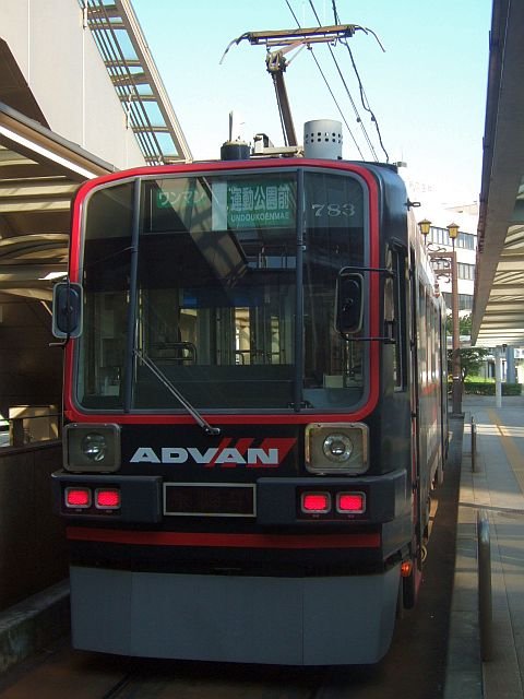 ☆155：豊橋鉄道モ780形783／駅前駅折り返し待ち090906