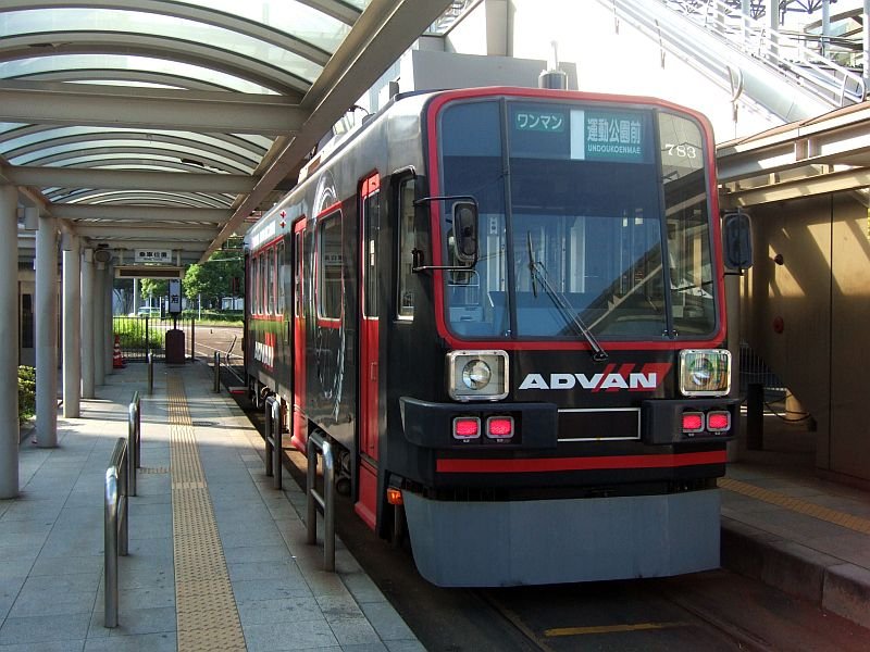 ☆157：豊橋鉄道モ780形783／駅前駅折り返し待ち090906