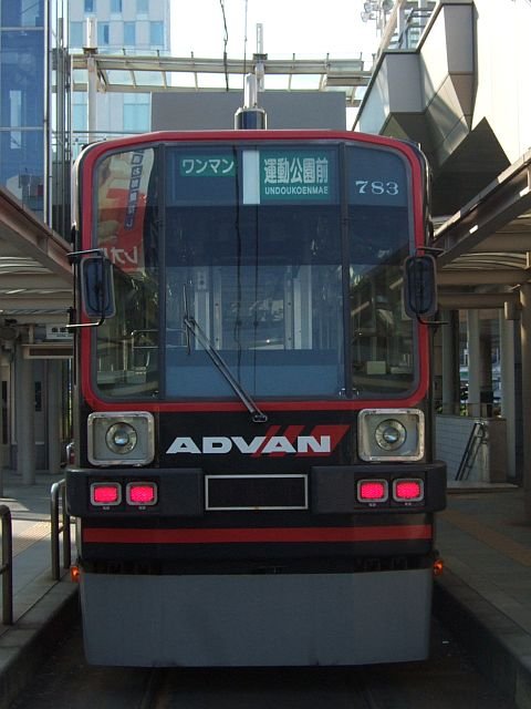 ☆158：豊橋鉄道モ780形783／駅前駅折り返し待ち090906