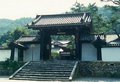 [風景]★岩倉実相院（実相院門跡) 1989