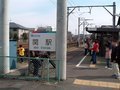 [鉄道][名鉄600V]