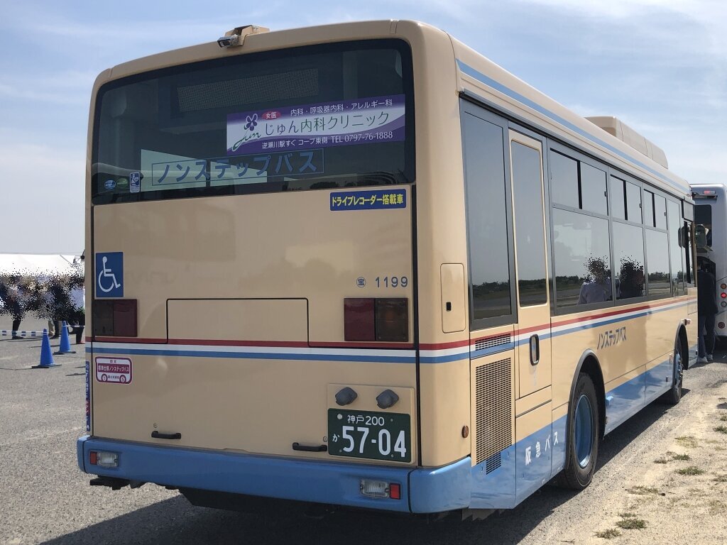 個別「☆阪急バス(宝塚1199) 日野レインボー 2022年式(2KG