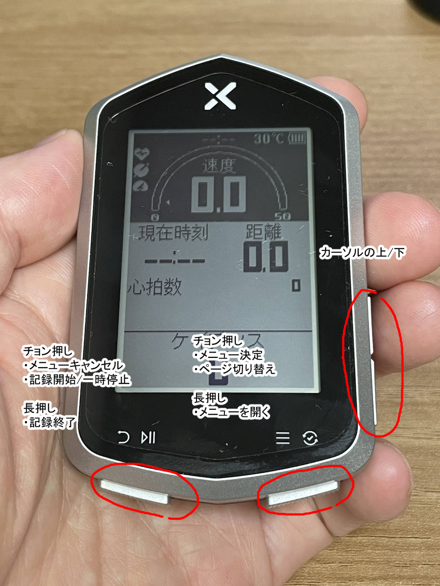 夏の大特化！　XOSS NAVプラスセット　サイコン ナビ機能あります！ 自転車 夏の大特化！ XOSS NAVプラスセット サイコン ナビ機能あります！