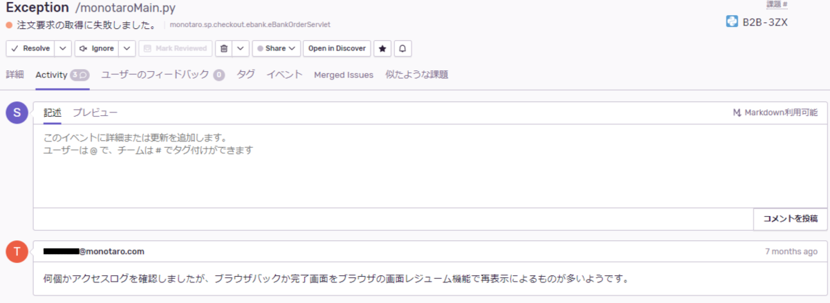 f:id:o_onishi:20211220160034p:plain