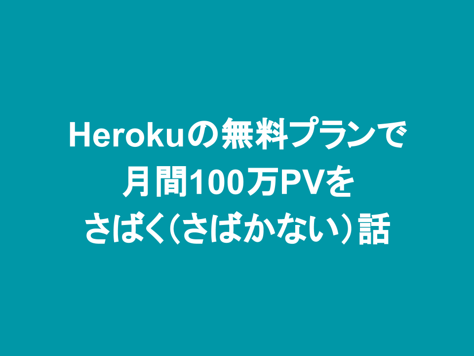 f:id:o_tomomichi:20180204152944p:plain