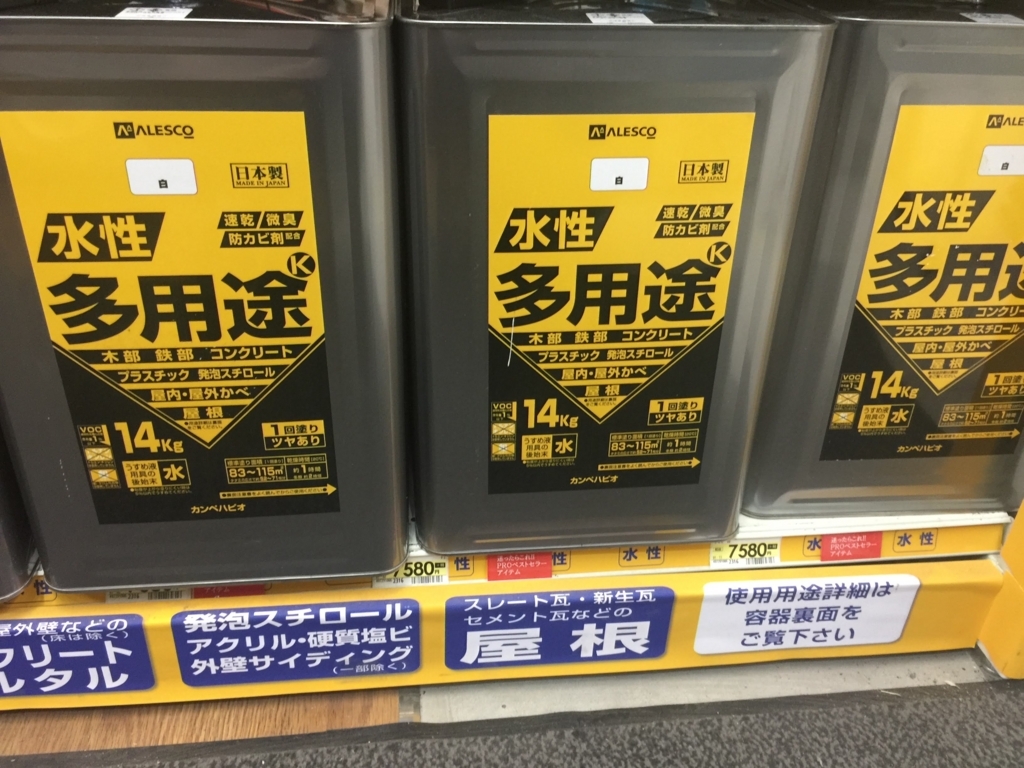 f:id:o_tomomichi:20180622130426j:plain f:id:o_tomomichi:20180622130426j:plain