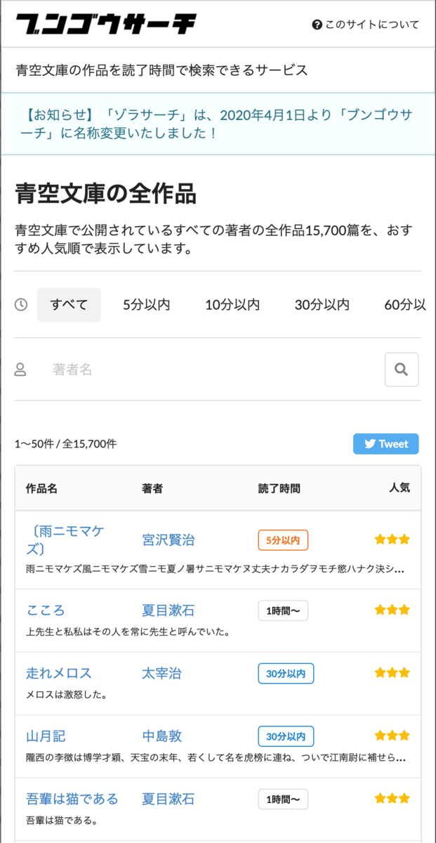 f:id:o_tomomichi:20200404153451p:plain