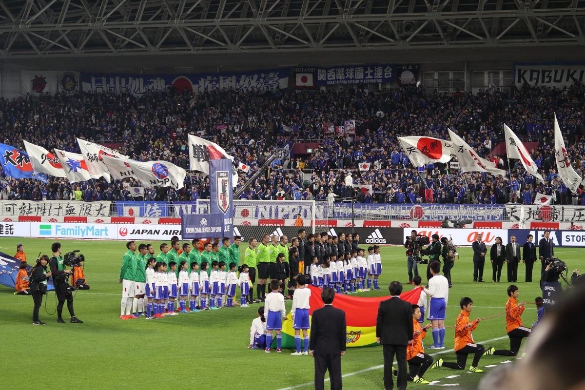 19football観戦記 4 キリンチャレンジカップ 日本ーボリビア 今日はここから観させてもらいます 19football観戦記 4 キリンチャレンジカップ 日本ーボリビア 今日はここから観させてもらいます