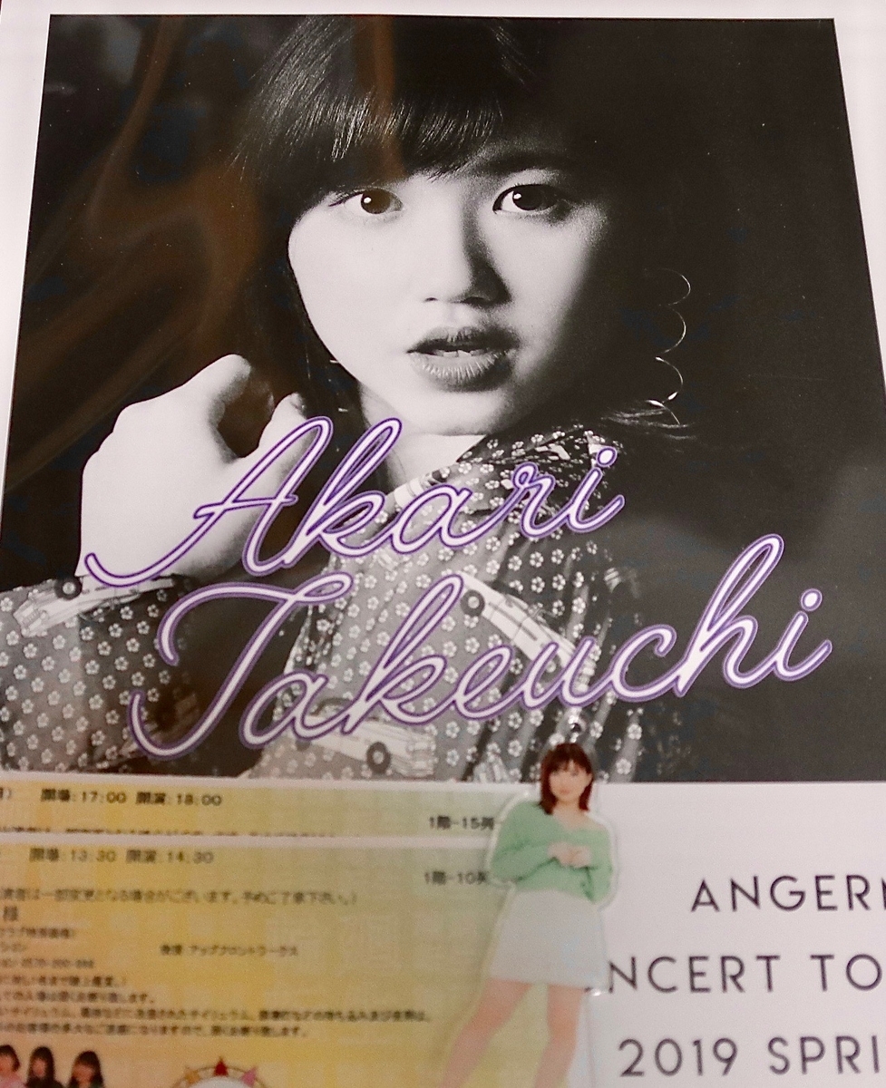 f:id:oahoi5:20190430220024j:plain f:id:oahoi5:20190430220024j:plain