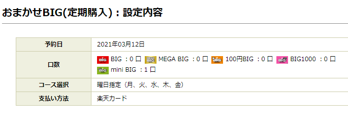 f:id:oahoi5:20210531112904p:plain