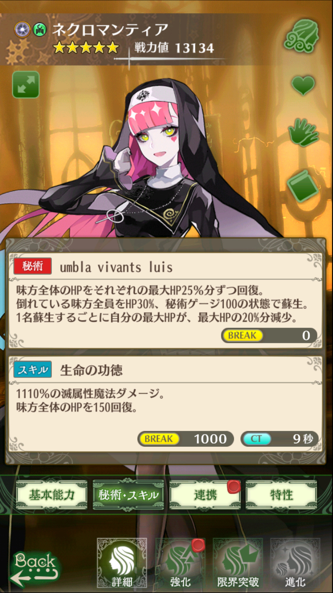 f:id:oak3_7:20210316173255j:plain