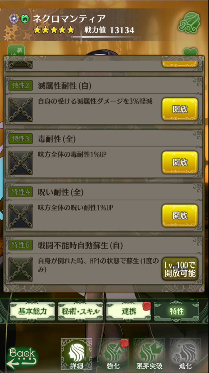 f:id:oak3_7:20210316175211j:plain