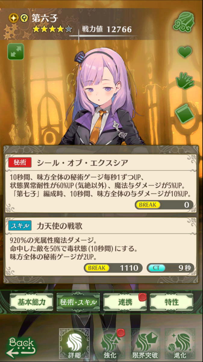 f:id:oak3_7:20210316181305j:plain