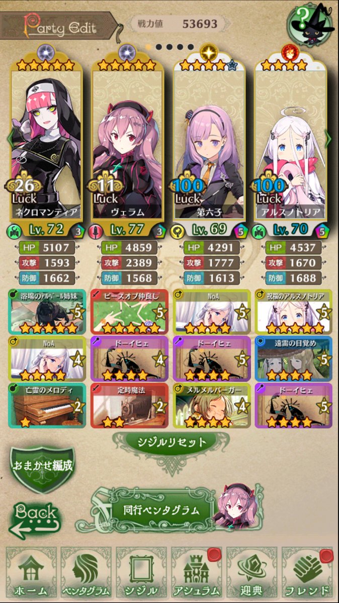 f:id:oak3_7:20210316181917j:plain