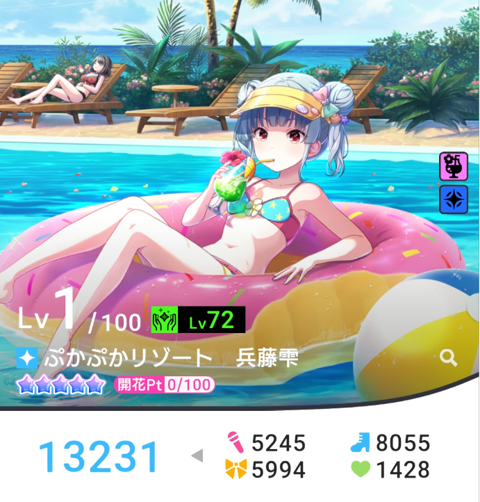 f:id:oak3_7:20210703061750j:plain