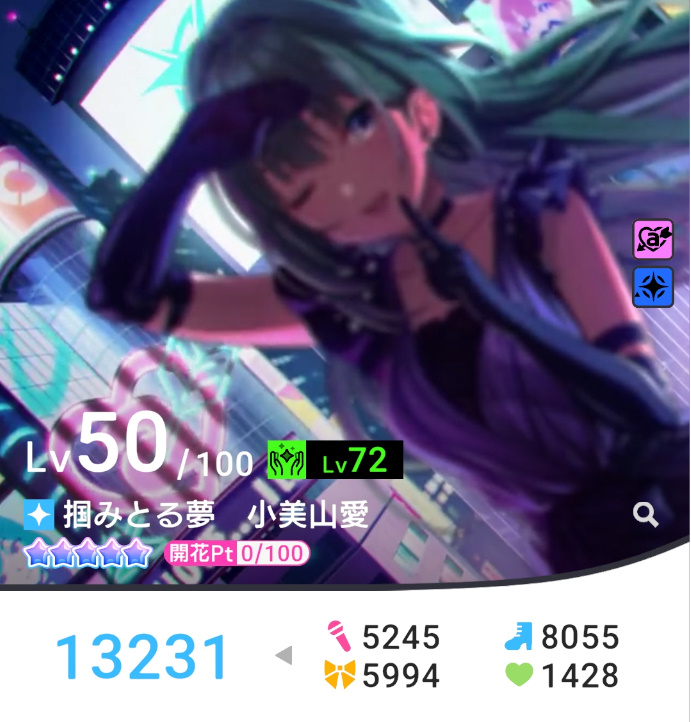 f:id:oak3_7:20210703061758j:plain