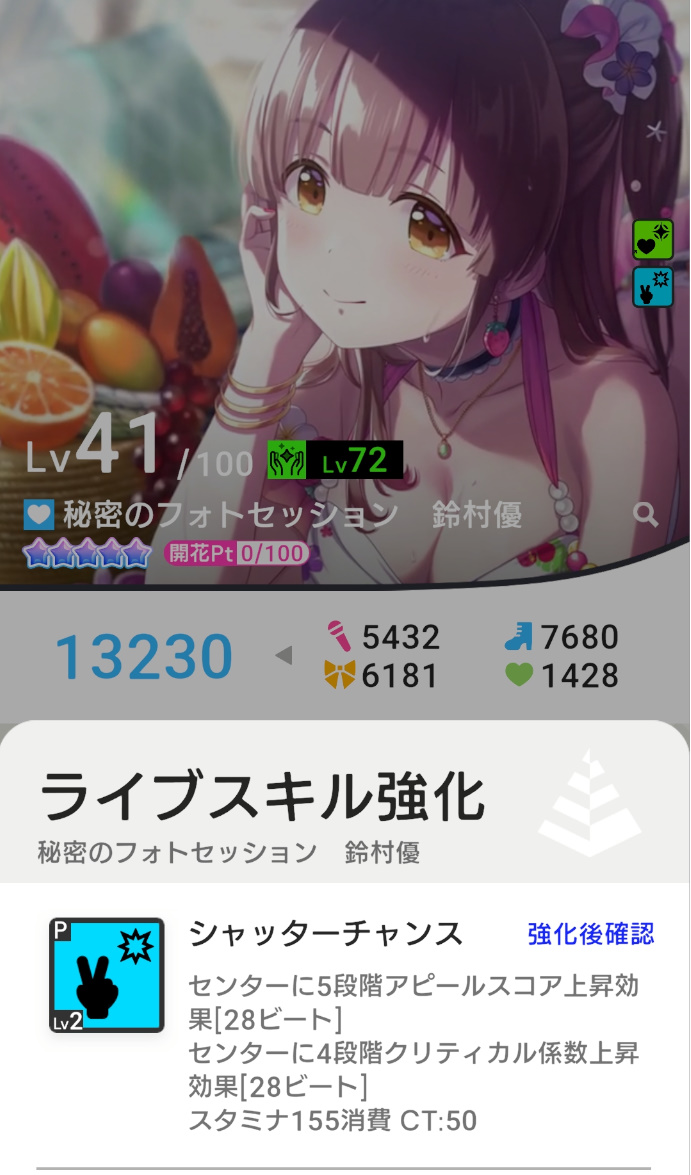 f:id:oak3_7:20210703070715j:plain