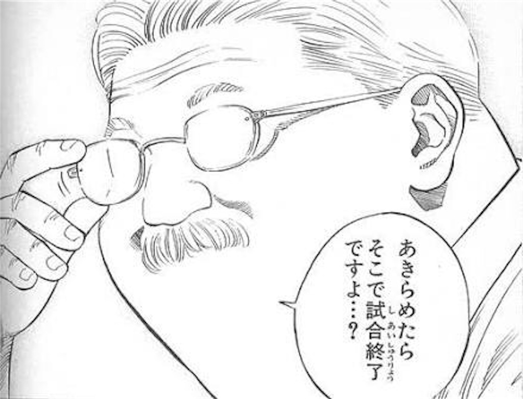 ひもダイバー ひもダイバー