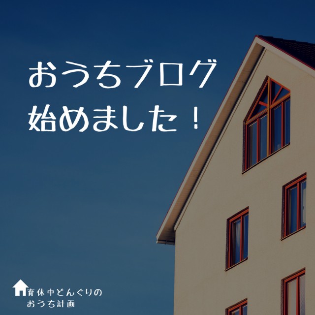 f:id:oakhome:20180428055106j:plain f:id:oakhome:20180428055106j:plain