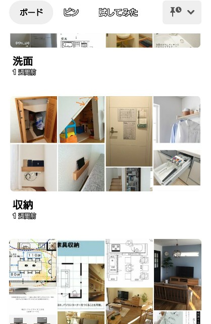f:id:oakhome:20180520145856j:image f:id:oakhome:20180520145856j:image