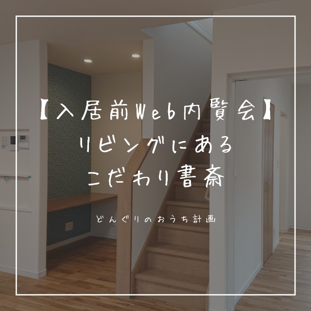 f:id:oakhome:20190610064423j:image f:id:oakhome:20190610064423j:image