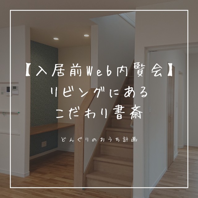 f:id:oakhome:20190610064423j:image