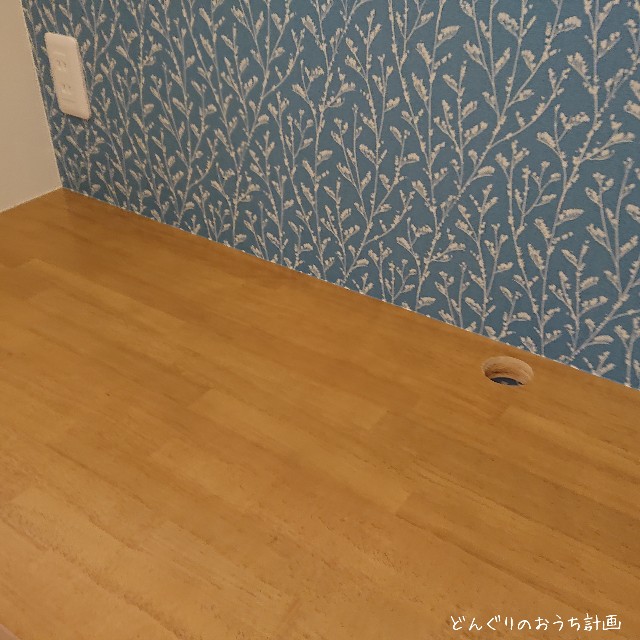 f:id:oakhome:20190610065518j:image f:id:oakhome:20190610065518j:image
