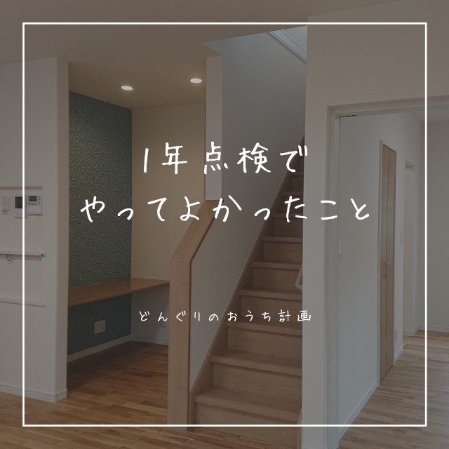 f:id:oakhome:20200809061904j:image