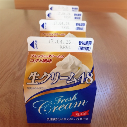 生クリーム 福岡市南区 パン教室 Oak