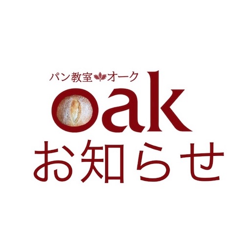 f:id:oakoak:20230505165056j:image f:id:oakoak:20230505165056j:image