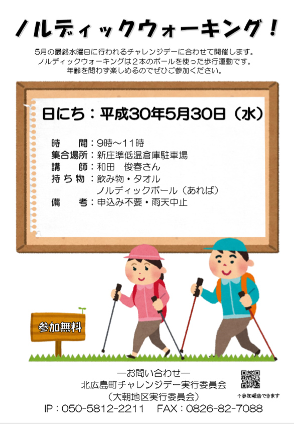 f:id:oasa_iro:20180510141926j:plain f:id:oasa_iro:20180510141926j:plain