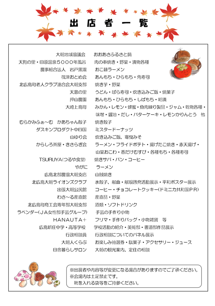 f:id:oasa_iro:20181022161638j:plain f:id:oasa_iro:20181022161638j:plain