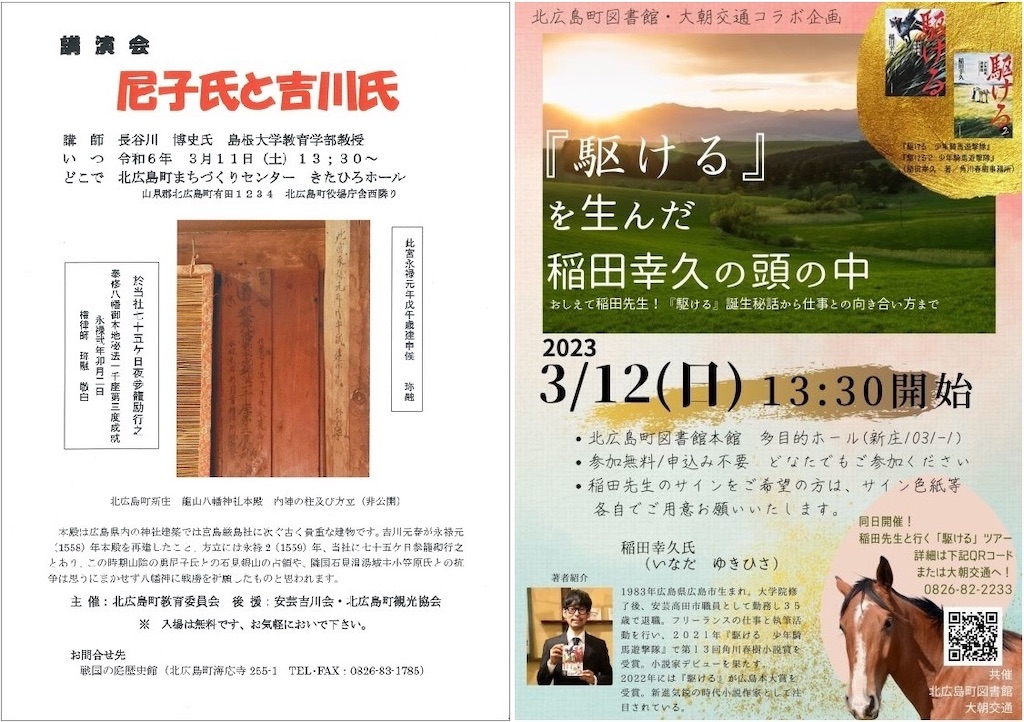 f:id:oasa_iro:20230227112020j:image f:id:oasa_iro:20230227112020j:image
